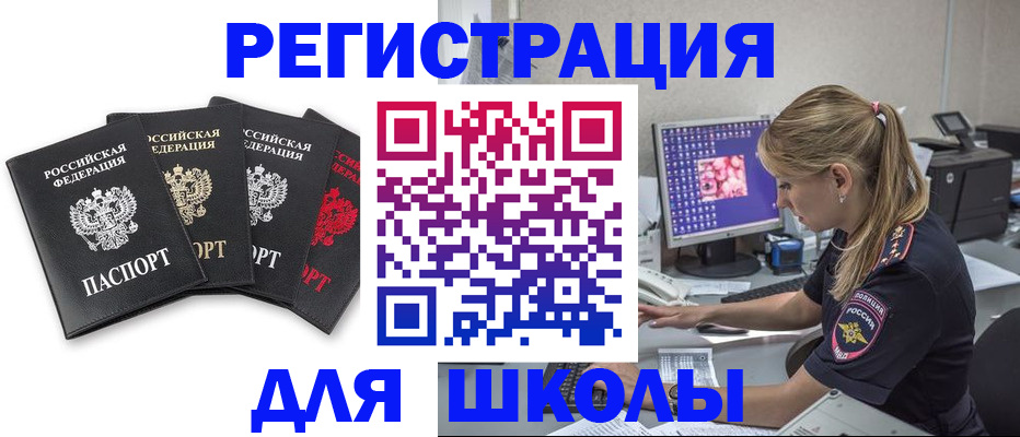 пропишу в квартире в Камызяке